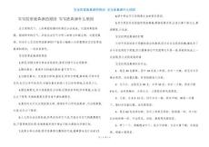 宝宝经常流鼻涕的原因 宝宝流鼻涕什么原因