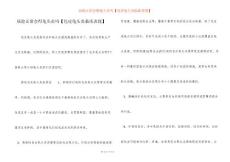尿验正常会得龟头炎吗【包皮龟头炎临床表现】