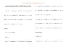 女生冬天畏寒怕冷的原因_咳嗽畏寒怕冷什么原因
