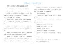 手脚无力怎么回事_四肢无力是怎么回事