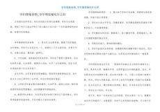 孕妇便秘食物_孕早期便秘吃什么好