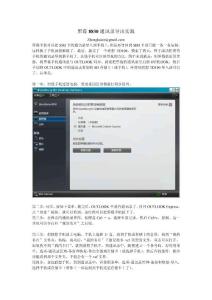 SIM卡通訊錄復(fù)制-黑莓8830通訊錄導(dǎo)出實踐