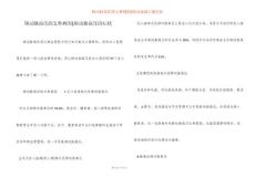 肺动脉高压的五种病因-肺动脉高压的症状