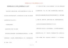 狗狗便血是怎么回事_狗狗便血怎么治疗