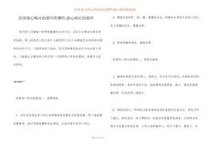 经常恶心呕吐的原因有哪些-恶心呕吐的原因