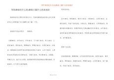 男性淋病吃什么药-淋病口服什么药效果好