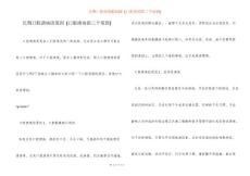 长期口腔溃疡的原因 [口腔溃疡的三个原因]