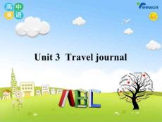 Unit3Traveljournal知识梳理-获奖课件