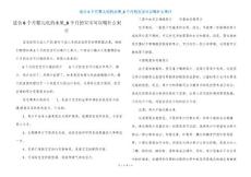 适合6个月婴儿吃的水果_6个月的宝宝可以喝什么果汁