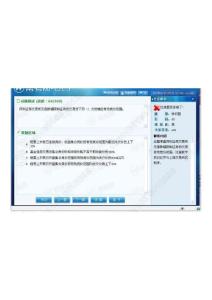 12月交易押题五66