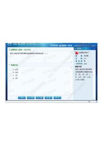 12月交易押题五70