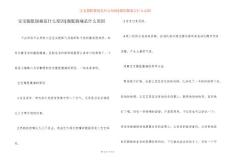宝宝腹胀腹痛是什么原因-腹胀腹痛是什么原因