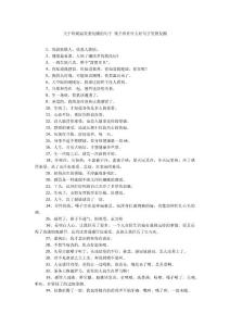 关于喉咙痛发朋友圈的句子 嗓子疼有什么好句子发朋友圈20211016_一目斋