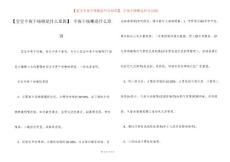 【宝宝半夜干咳嗽是什么原因】 半夜干咳嗽是什么原因