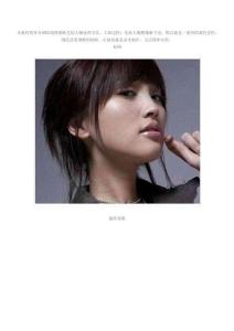 PS打造漂亮的巧克力質感膚色美女