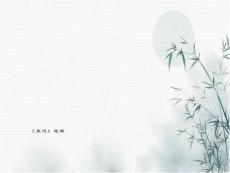 《史記》選讀 (3.15)