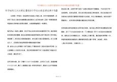 怀孕最快几天有感觉【我的早孕反应就是感觉睡不饱】