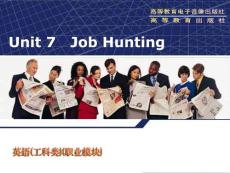 中職英語(yǔ)職業(yè)模塊unit07【基礎(chǔ)教學(xué)】