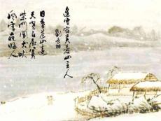 慢性宫颈炎