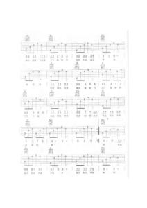 睡在我上鋪的兄弟3