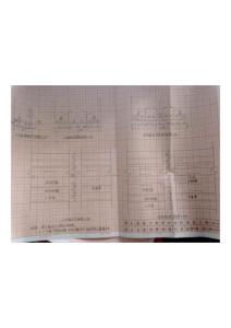 城市道路課程設(shè)計