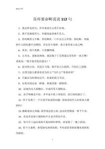 胃疼要命啊说说112句