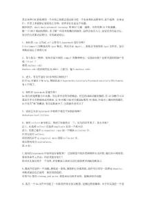 Hypermesh入門(mén)