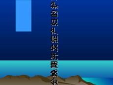 分娩期并发症产妇的护理