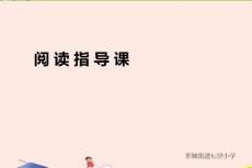 長襪子皮皮-ppt課件