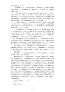 幼兒園大班保育員個人工作總結