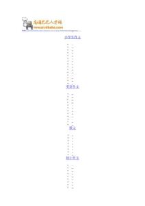 江蘇康之捷醫(yī)藥有限公司-統(tǒng)計員