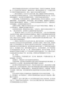 神经纤维瘤除皮肤症状外还有哪些症状？