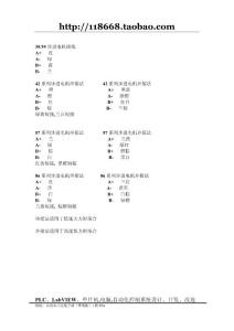 步进马达介绍