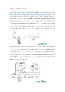 干簧管在自動抽水中的運(yùn)用實(shí)踐