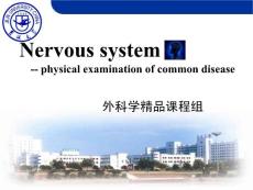 08nervous system 陳廣永