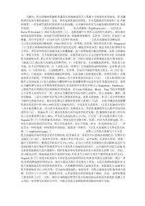 乳腺乳头状瘤病及其癌变