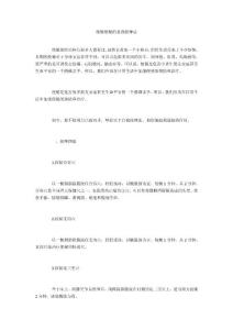 便秘便秘的自我按摩法
