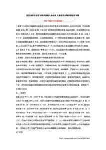 语言训练在语言发育迟缓患儿中应用,儿童语言发育迟缓语言训练