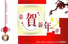 2012新春最新版PPT模板系列 (1)