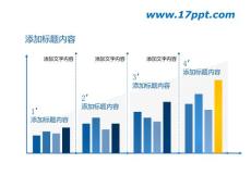蓝色柱状数据图表PPT素材