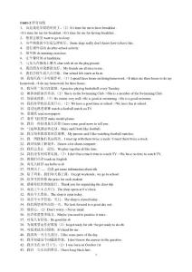 7Aunit1-5詞組