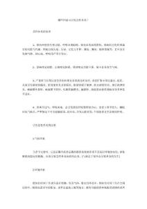 哪些因素可引发急性鼻炎？