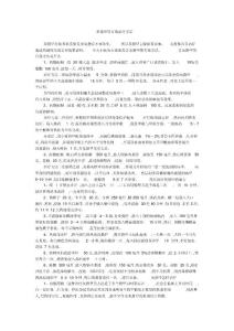 灰指甲的有效治疗方法