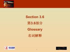 hengan 3.6 glossary(bilingual)