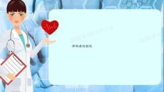 神经源性膀胱