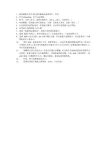 易學(xué)易用psd臺歷模板引用教程