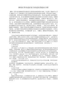 抑郁症伴焦虑症状与焦虑症的临床分析