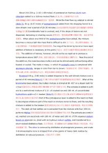 藥物合成反應(yīng)(第三版)第一章課后翻譯