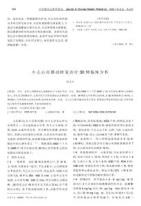 泻思密达是一种肠黏膜保护剂