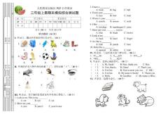 PEP三年级英语上册期末模拟测试卷4
